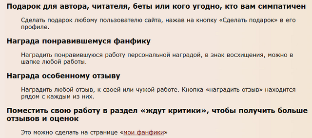 Файл:Платные услуги.png