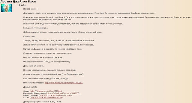 Файл:Screenshot-1431539168.png
