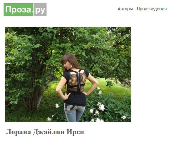 Файл:Screenshot-1431346437.png