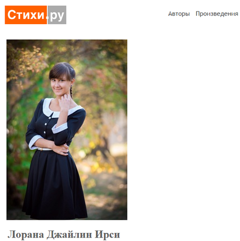 Файл:Screenshot-1431346470.png