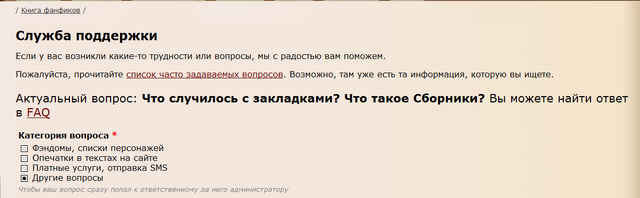 Файл:Сп.png