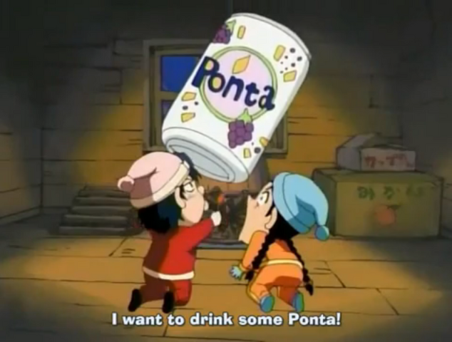 File:Ponta2.png