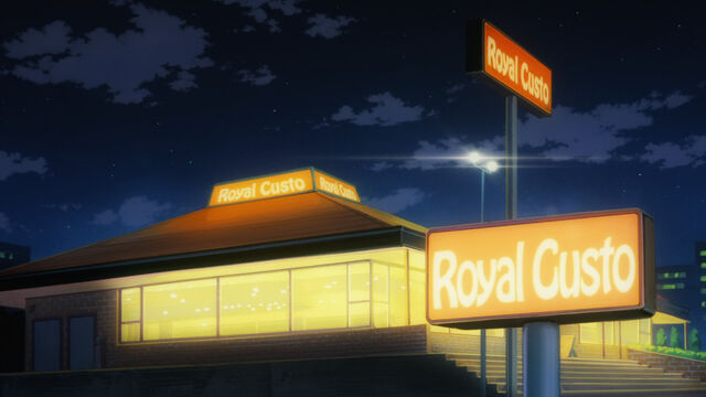 File:RoyalCusto.jpg