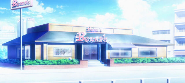 File:Bennys.jpg
