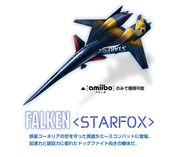 AceCombat amiibo Fox