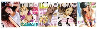 Tomo pbs