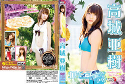 Takajo 20111jk.jpg