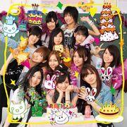 600px-Namida surpise theater ver