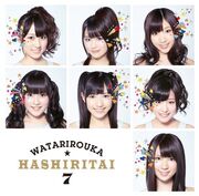 Cover C