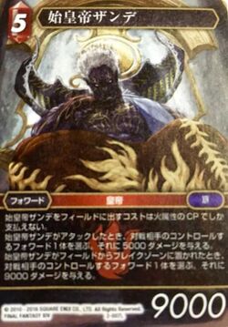 2-007L