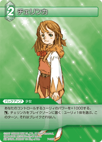 File:7-049u.png
