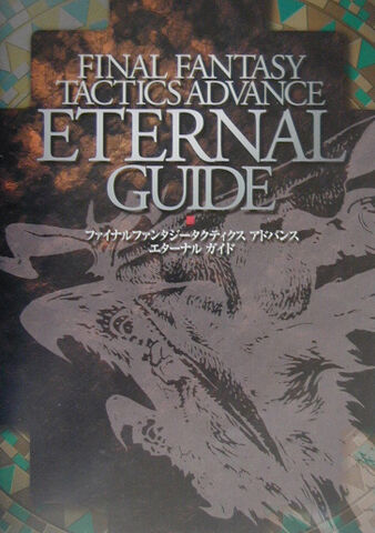 File:FFTA External Guide.jpg