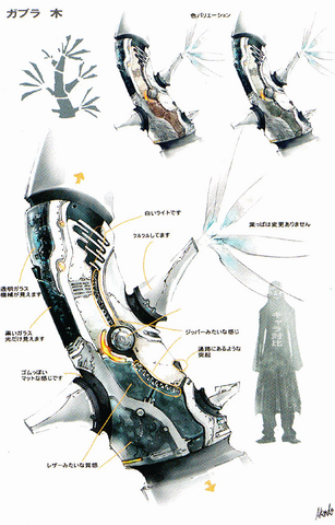 File:Gapra whitewood concept5.png