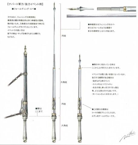 File:Jihl's Saber.jpg