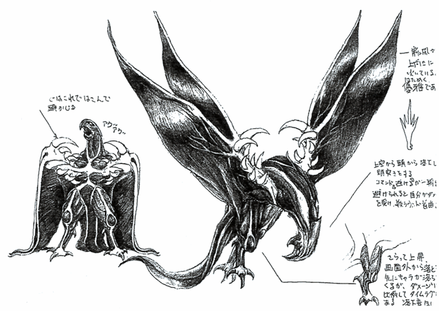 File:Ff8-thrustaevis.gif