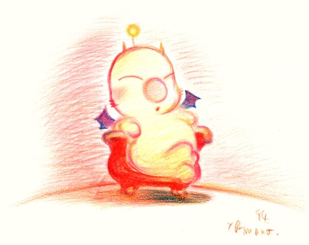 File:Amano Mog 9.jpg