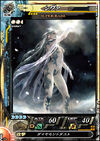 LOV-II Shiva.jpg