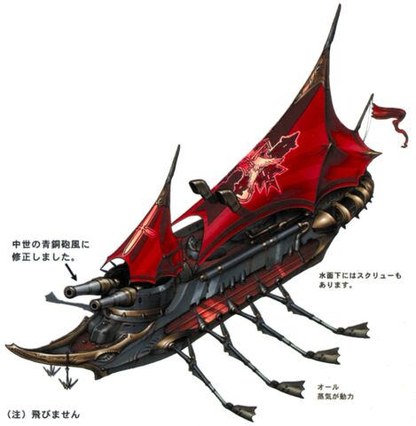 File:FFIX-BrahneFleet.jpg