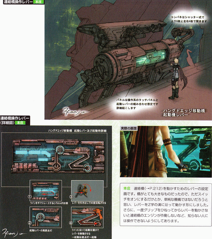 File:Hanging edge apparatus concept.png