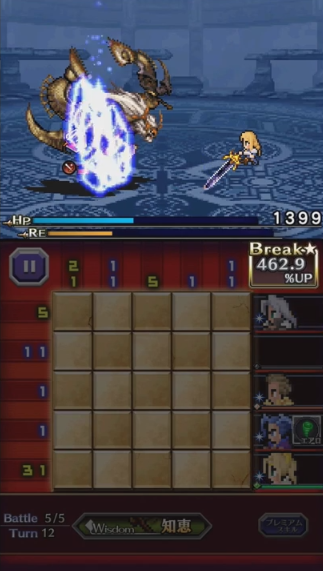 final fantasy tactics monster skill final fantasy tactics monster skill