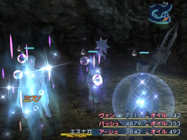 File:Ff12 esunaga.jpg
