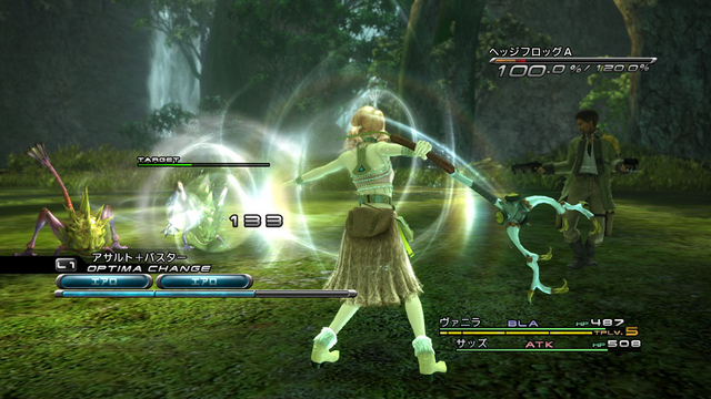 File:Aero FFXIII.png
