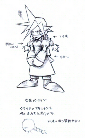 File:Miss Cloud Artwork.png