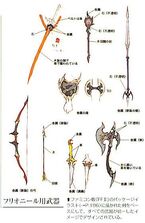 Frioniel's weapons dissidia.jpg
