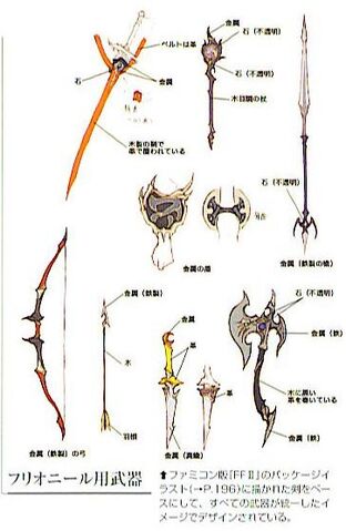 File:Frioniel's weapons dissidia.jpg