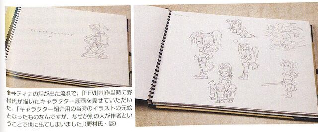 File:Nomura-terra-design-sketches.jpg