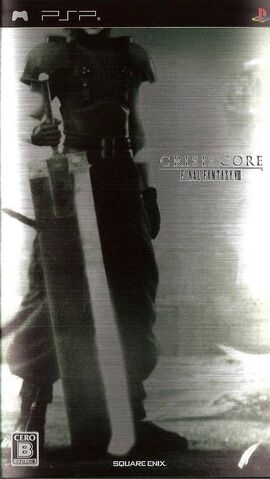File:FFVIICC jp2.jpg