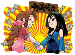 Itadaki Rinoa and Aeris.jpg