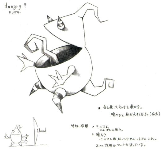File:Hungry Artwork.jpg