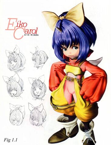 Tập tin:Eiko.jpg