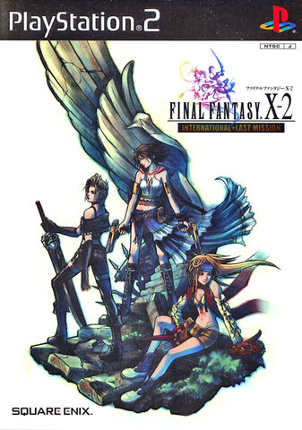 File:Ffx-2int.jpg