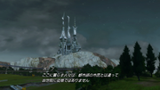 LRFFXIII-Wildlands