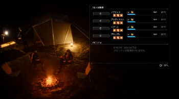 Episode-Duscae-Acampamento.jpg