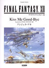 Kiss me good-bye single sheet music
