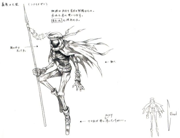 File:Gi Spector Artwork.jpg