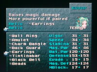 FFVIrelicscreen.jpg
