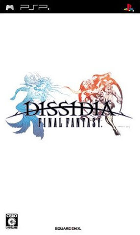 File:DissidiaCoverArtJPN.jpg