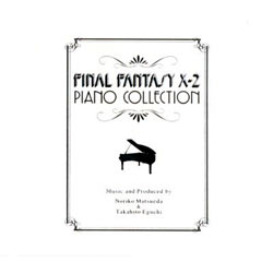FFX2piano