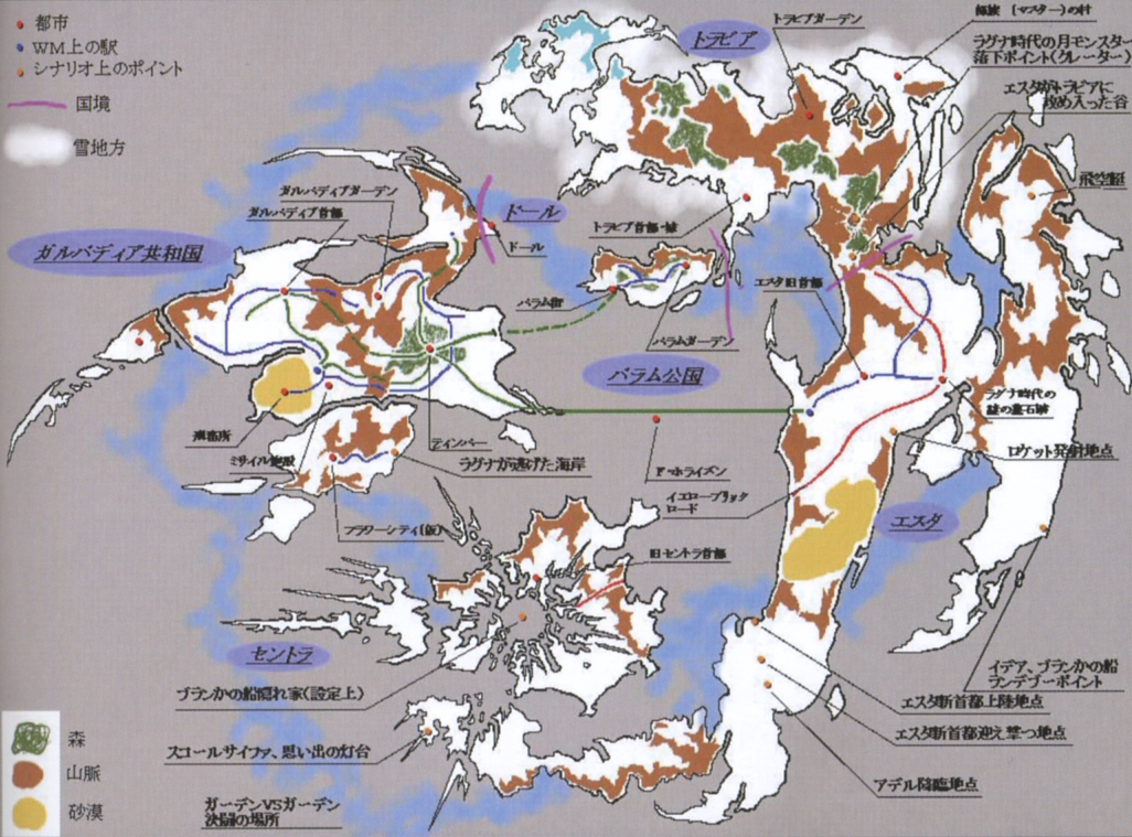 Final Fantasy 15 World Map Maping Resources