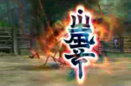 Seuche FFVIII.png