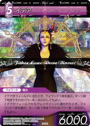 2-066r