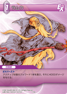 1-118c