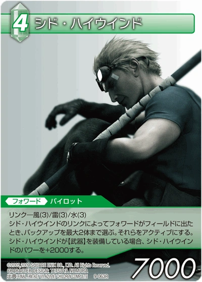 9-063r.png