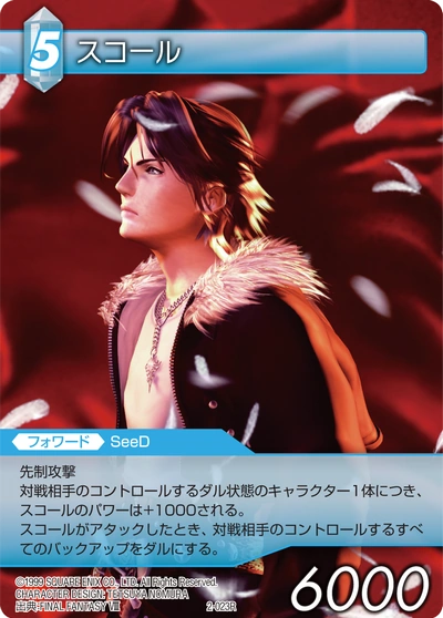 2-023r.png