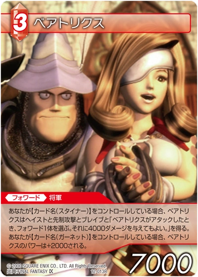 12-013r.png