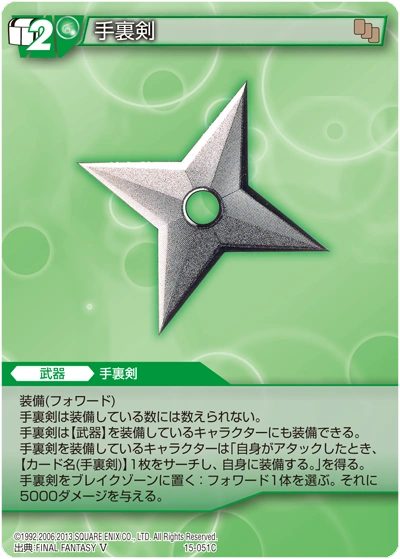 15-051C.png